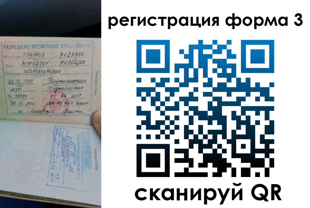 временная регистрация надежно в Малоярославце