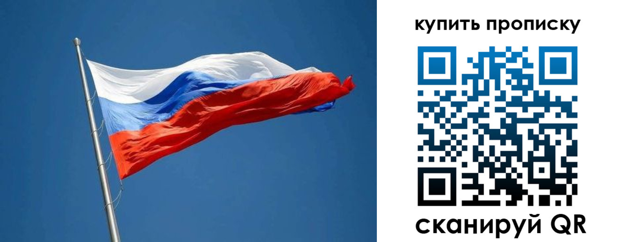 временная регистрация надежно в Малоярославце