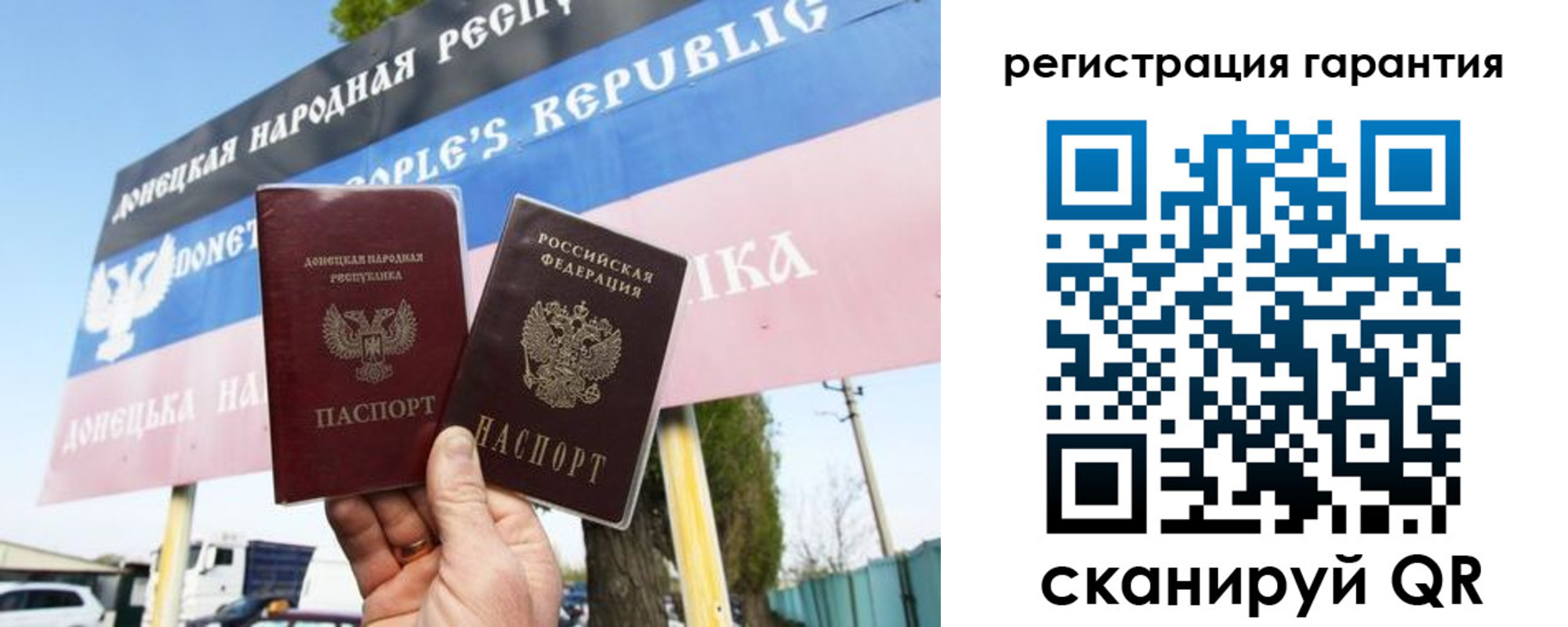 прописка от собственника в Малоярославце