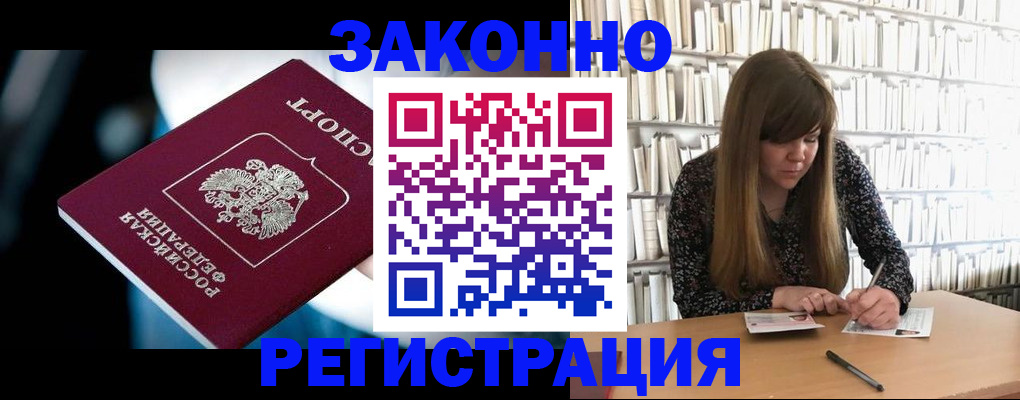 прописка для военкомата в Малоярославце