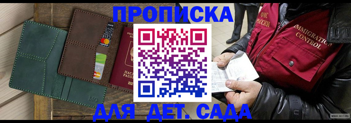 форма 3 в Малоярославце