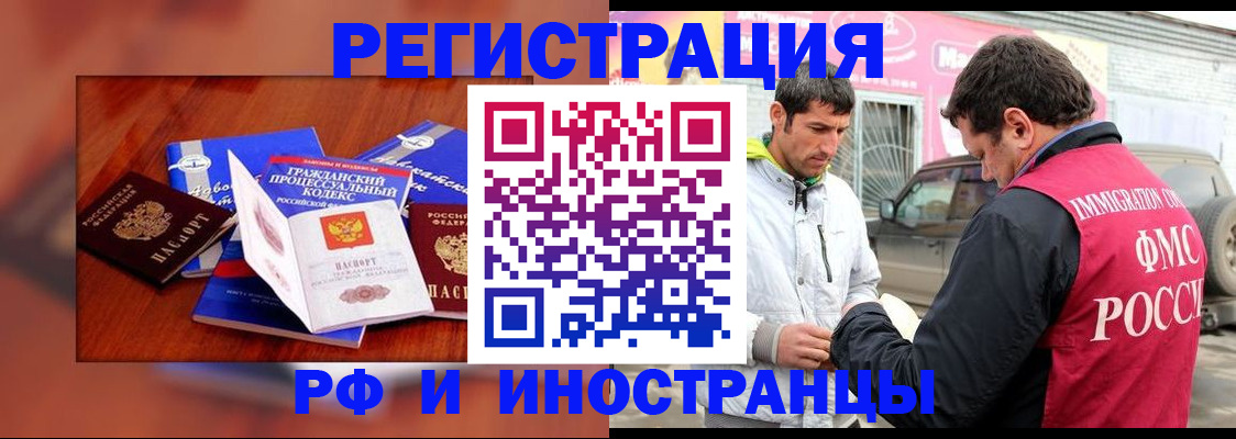 купить прописку в Малоярославце