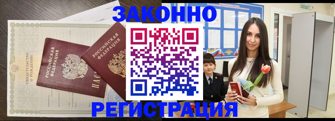 прописка поиск в Малоярославце